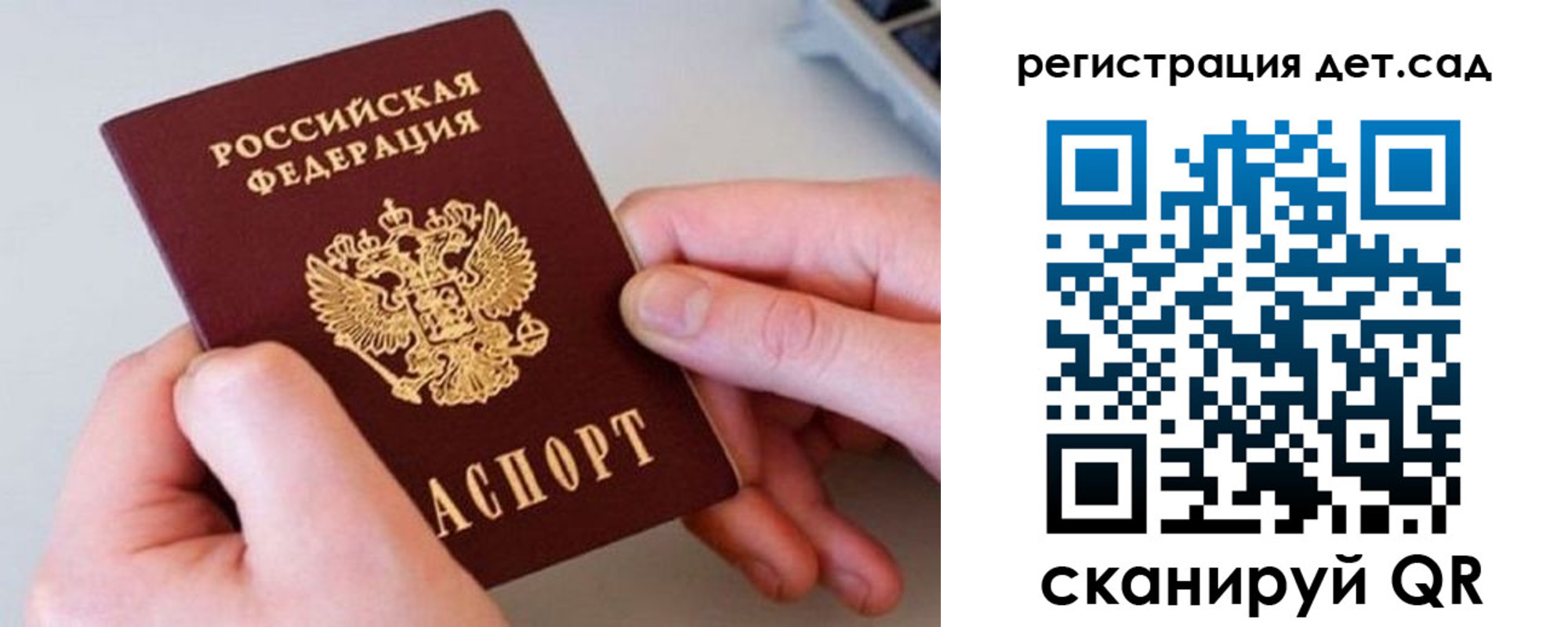 прописка иностранных граждан в Губкине