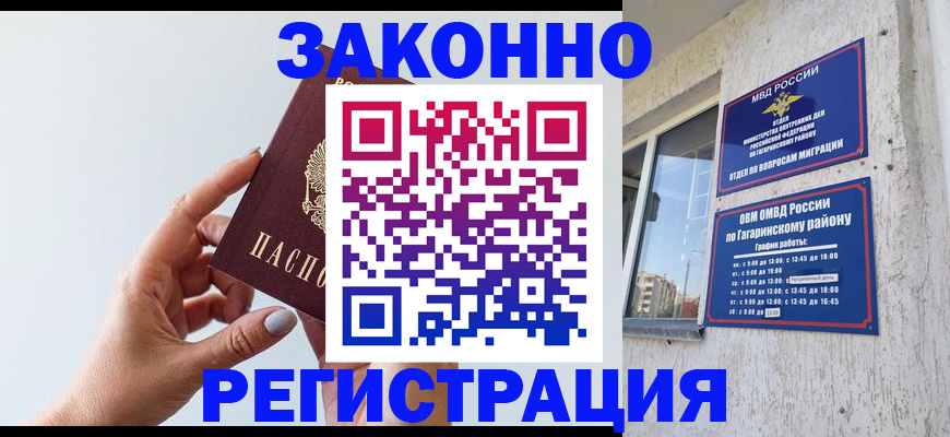 пропишу в квартире в Губкине