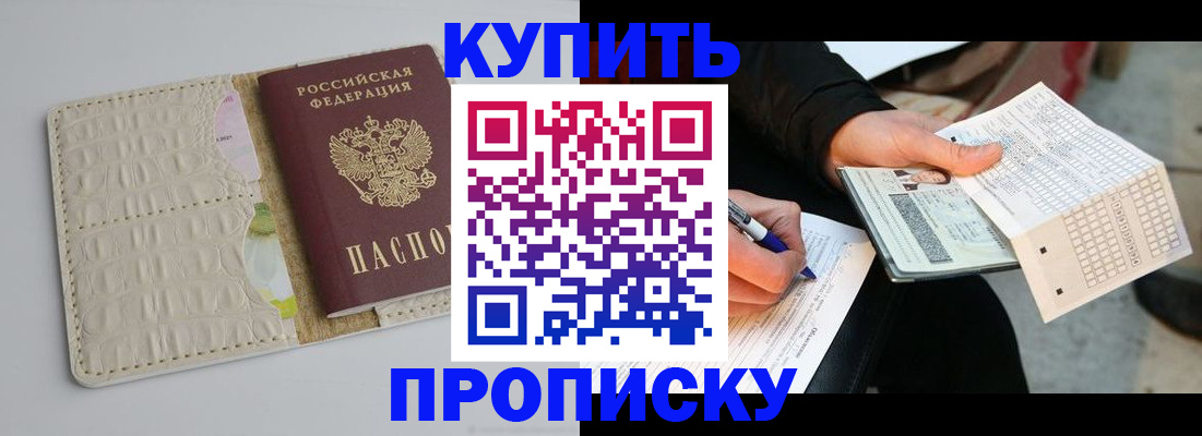 регистрация для школы в Губкине